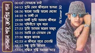 Best of Salman Shah bangla movie songs Bangladeshi Song And Andrew kishore song ,Sabina Yasmin song