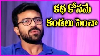 Ram Charan About His Look In Dhruva Movie | Body Transformation | Latest Interview