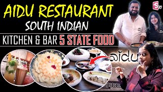 AIDU Restaurant - South Indian Kitchen and Bar - 5 State Food | Homley Food | SumanTV National