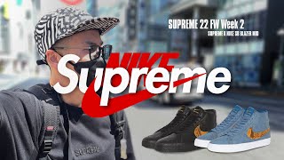 【Supreme / Vlog】22FW Week2はNike SB Blazer!!  原宿店280番台でマイサイGETなるか!?･･｜オンラインチャレンジ・店舗購入・Week２購入品レビュー｜4K