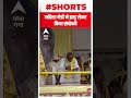 basti सुभासपा की महारैली में महिला नेत्री का ये अंदाज हो रहा वायरल shortsvideo