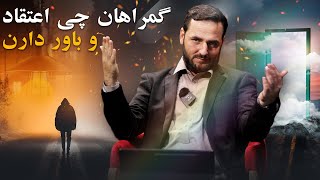 051 - تفسیر سوره النساء / از آیت 136 الی ../ استاد عبدالصمد قاضی زاده