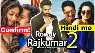 Rowdy Rajkumar 2 Hindi Dubbed South Movie H  | Review | Gautam Nanda | GTM