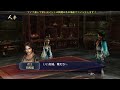 🔴live（ps3）真・三國無双６　empires　最初から天下統一まで　04　by　kanan