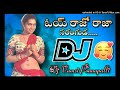 hai rajo raja raja saranguda dj song trending dj songs 2022 dj songs telugu dj songs