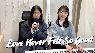 피아노 한대로 부르는 Love Never Felt So Good (female cover with piano)