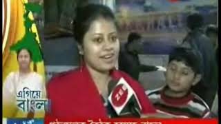 Egiye Bangla: Tourism Festival Organized By Government Initiative In Asansol