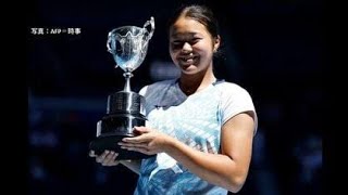 56年ぶりの快挙!全豪オープン・ジュニアの部の女子シングルス決勝で園部八奏選手（17）が初優勝