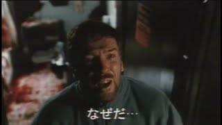 映画「ドリームキャッチャー」 (2003) 日本版劇場公開予告編   Dreamcatcher   Japanese Theatrical Trailer