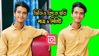 How to Change Video Background in Inshot app || Inshot Video editing Tutorial bangla 2022 ||