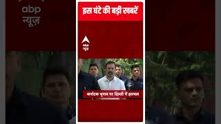 बड़ी खबरें : हिंसा वाली जगह पर राज्यपाल ने लिया जायजा | Top News |  West Bengal News