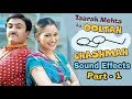 Taarak Mehta Ka Ooltah Chashmah Sound Effects | तारक मेहता का उल्टा चश्मा