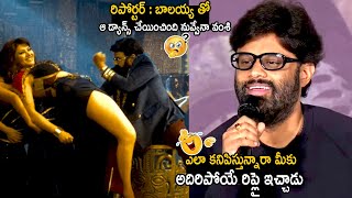 Producer Naga Vamsi Funny Reply To Reporter About Balakrishna Urvashi Rautela Dance | TC Brother