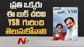 YS Vijayamma Speech At Idupulapaya | "Nalo Natho YSR" Book Launch | NTV