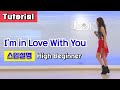 [설명영상] I'm in Love With You Linedance/ Tutorial/ 설명영상