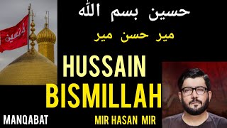 Bismillah Hussain ( as) | Mir Hasan Mir  | Manqabat 2022 | بسم اللہ حسین ع