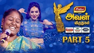 Aval Awards 2018 | Part 5