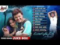 Mungaru Male Kannada Video Songs Jukebox | Golden⭐Ganesh | Pooja Gandhi | Manomurthy | Yogaraj Bhat