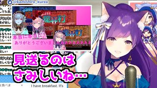 鈴原るる最後のゲーム配信を見届けた神城くれあと名も無き占い師【Vtuber切り抜き】