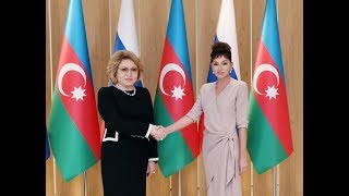 Birinci vitse prezident Mehriban Əliyeva Valentina Matviyenko ilə görüşüb