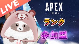 【Apex参加型】ゴールドランクやってます。お試しで手元配信【VTuber】