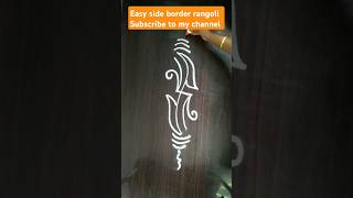 Easy side border rangoli#border designs#ముగ్గు కి అన్నం తెచ్చే సైడ్ బోర్డర్స్.