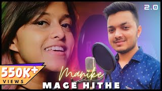 Manike Mage Hithe මැණිකේ මගේ හිතේ Official Cover - Yohani | Hindi Version 2 | Tush R