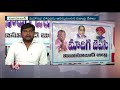 madiga jac leaders fires on bjp govt over sc classification nizamabad v6 news