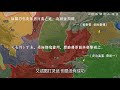 【大唐300年】06 浅水原之战——刀光剑影背后的政治博弈