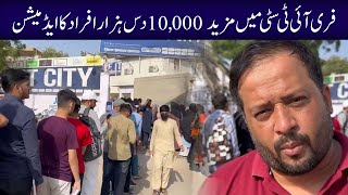 Admission of 10,000 More people in JDC Free IT City l Syed Zafar Abbas