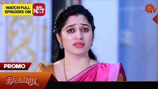 Ilakkiya - Promo | 17 Dec 2024 | Tamil Serial | Sun TV