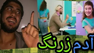 ترفند های خفن و باحال خارجی//پیچوندن کلاس//WORLD tricks//class tricks