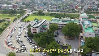 내포천주교순례길 5코스 (홍주성역사관~홍주순교성지, 2.3km)