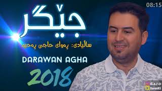 Jegr Media Hussen - (Honrawa w Awaz 2018) Sallyadi raway haji rahim - Track 4