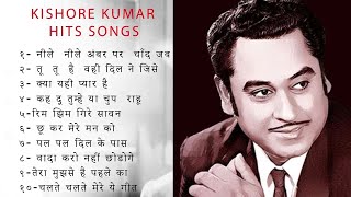 Kishore Kumar hits songs Sadabahar Nagme 1995 | Live | ❤️♭| 🎧