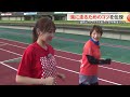 【富山マラソン2024】フルマラソンの走り方【堀元アナのマラソン特集③】