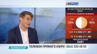 Фурман: МВФ предоставит Украине транш