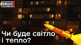 ⚡💡 Росія втілює план \