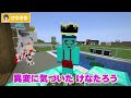 床の下に秘密部屋を作ってけなたろうから宝物を盗みまくれ 【まいくら マインクラフト】