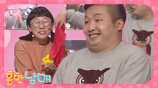 눈 감아봐 봐 동생 에이미를 위해 장갑 사온 오빠🥊 #흔한남매 | 웃찾사-레전드매치(Smile People) | SBS ENTER.