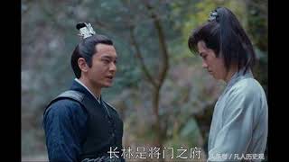 《琅琊榜2》收视率扑街，黄晓明演技受认可，网友：都怪胡歌