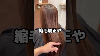 美容師達が選んだ激ヤバ市販シャンプー#ヘアケア #シャンプー