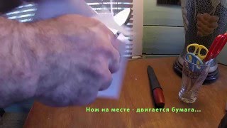 Проверка заточки клинка BeaverKnife перед сборкой