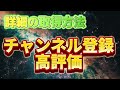 【x決済年内開始】【採用銘柄はアレ】※イーロンマスク年内に個人決済サービス開始発言