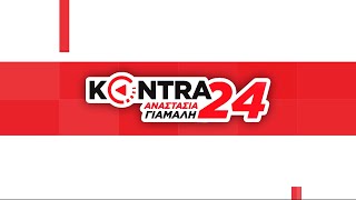 Kontra Channel LIVE Stream