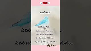 Life quotes #lovequotos #teluguqoutes #motivation #music #shrots #viralvideo #trending