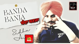 Banda Banja 4K Sidhu Moosewala Ai skill_life New Song 2024 | Korala Maan | Gurlez Akhtar |