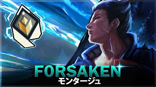 【VALORANT】究極の1vs5 出し抜く-最高のクラッチと200IQプレイ 「f0rsakeN」| ヴァロラントモンタージュ