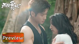 Preview | He saved her in a romantic way | [Rainforest Passions 雨林爱发生]