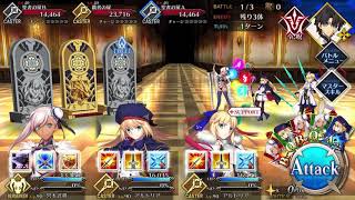 【FGO】Wキャストリアと水着武蔵でシステム周回！！こいつはシンプルで最強ダァ！！！！